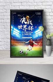 体育数据传媒有限公司_欧联杯赛事直播_热门体育娱乐平台